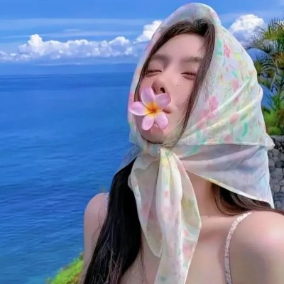 信号